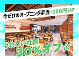 バーガーキング 庄内駅前店 庄内エリアのアルバイト写真