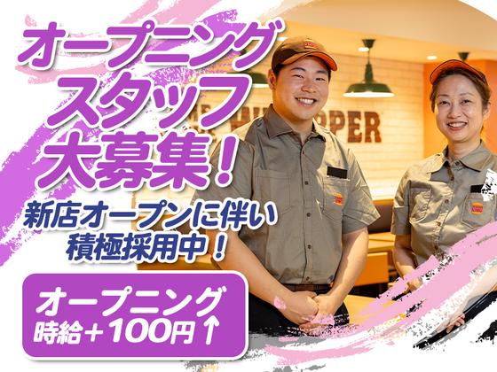 バーガーキング FLAT小平店 東大和市エリアのアルバイト写真