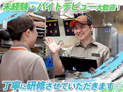 バーガーキング イオンモール福津店 福間エリアのアルバイト写真
