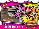 バーガーキング フレスポ桜井店 桜井エリアのアルバイト写真