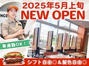 バーガーキング 彦根パリヤ店 彦根エリアのアルバイト写真(メイン)