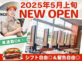 バーガーキング 彦根パリヤ店 彦根エリアのアルバイト写真