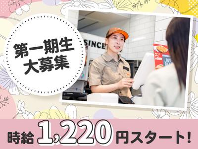 バーガーキング イオンモール姫路リバーシティー店 飾磨エリアのアルバイト写真