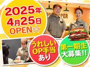 バーガーキング ラ・フロール橋本店 相模原エリアのアルバイト写真1