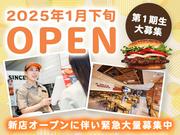 バーガーキング 近鉄古市駅前店 古市エリアのアルバイト写真(メイン)