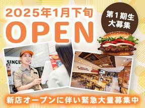 バーガーキング 近鉄古市駅前店 古市エリアのアルバイト写真