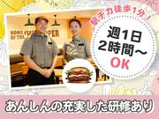 バーガーキング TXアベニュー八潮店 草加エリアのアルバイト写真1