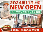 バーガーキング イズミヤSC西神戸店 西明石エリアのアルバイト写真(メイン)