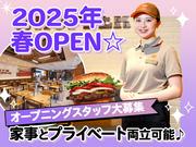 バーガーキング イオン駒岡店 綱島エリアのアルバイト写真(メイン)