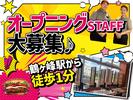 バーガーキング 鶴ヶ峰駅前店 大和エリアのアルバイト写真