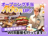 バーガーキング 八千代台駅前店 八千代緑が丘エリアのアルバイト写真