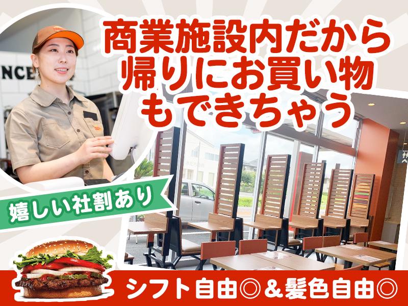 ＼高時給1,500円スタート☆／オープニングSTAFF大募集★ウ...