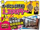 バーガーキング 西新店 天神エリアのアルバイト写真