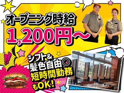 バーガーキング 西新店 天神エリアのアルバイト写真