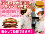バーガーキング コレットマーレみなとみらい店 東神奈川エリアのアルバイト写真1