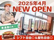 バーガーキング アピタ名古屋北店 大曽根エリアのアルバイト写真(メイン)