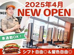 バーガーキング アピタ名古屋北店 大曽根エリアのアルバイト