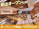 バーガーキング 新大久保店 高田馬場エリアのアルバイト写真