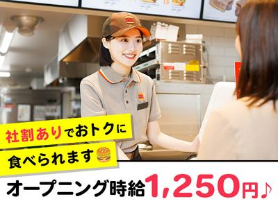 バーガーキング メガ・ドンキホーテ成増店 成増エリアのアルバイト