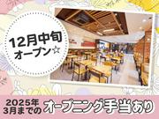 バーガーキング 守山ハズイタウン店 堅田エリアのアルバイト写真3