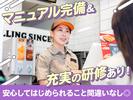 バーガーキング ミスターマックス春日店 白木原エリアのアルバイト写真