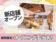 バーガーキング 彦根パリヤ店 彦根エリアのアルバイト写真1