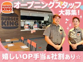 バーガーキング ラ・フロール橋本店 橋本エリアのアルバイト写真