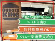バーガーキング 新宿東口店 高田馬場エリアのアルバイト写真1