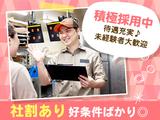 バーガーキング 京都ヨドバシ店 烏丸エリアのアルバイト写真