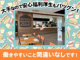バーガーキング みのおキューズモール店 北千里エリアのアルバイト写真