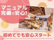 バーガーキング 京都ヨドバシ店 四条エリアのアルバイト写真2