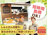バーガーキング 京都ヨドバシ店 京都エリアのアルバイト写真