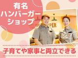 バーガーキング みのおキューズモール店 千里中央エリアのアルバイト写真