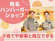 バーガーキング みのおキューズモール店 千里中央エリアのアルバイト写真(メイン)