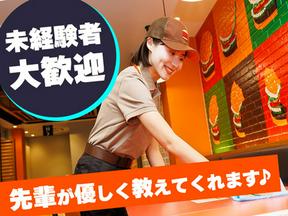 バーガーキング 新宿東口店 高田馬場エリアのアルバイト写真