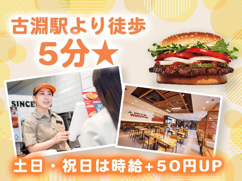 ＼駅チカ☆土日・祝日は、時給1,220円～／シフト自由◎&交通費...