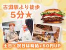 バーガーキング イトーヨーカドー古淵店 古淵エリアのアルバイト写真