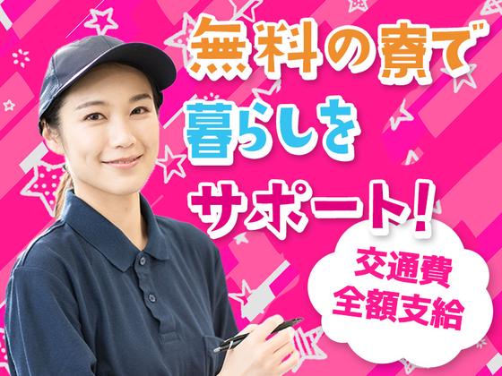 株式会社ブロックスカンパニーのアルバイト写真