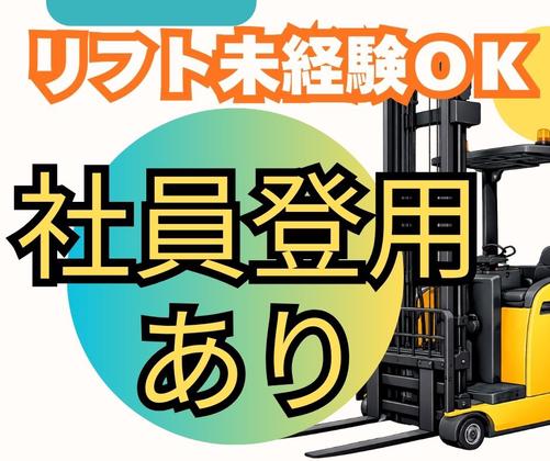 株式会社ブルーパートナーのアルバイト写真