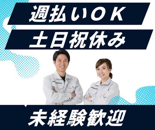 株式会社ブルーパートナーのアルバイト写真