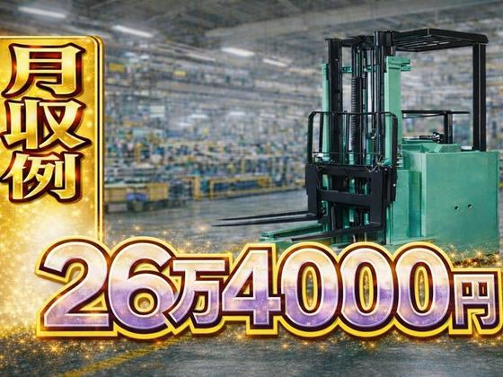 株式会社ブルーパートナーのアルバイト写真