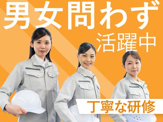 合同会社ブルーワークスのアルバイト写真