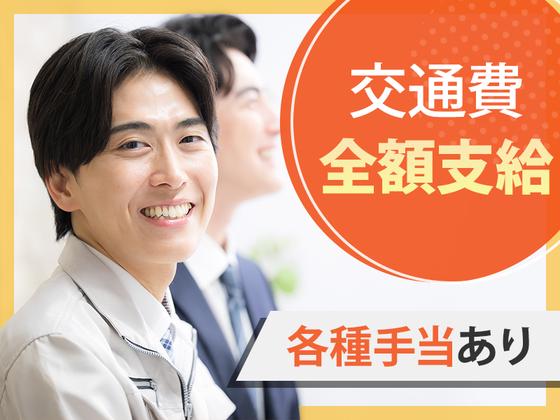 合同会社ブルーワークスのアルバイト写真