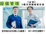 株式会社ボイス【勤務地】神奈川県警本部のアルバイト写真