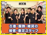 10434_BOOKOFF PLUS 福岡糸島店のアルバイト写真