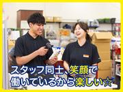 BOOKOFF 平塚四之宮店のアルバイト写真2