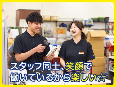 BOOKOFF 43号東灘住吉南店のアルバイト写真