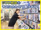 BOOKOFF 43号東灘住吉南店のアルバイト写真