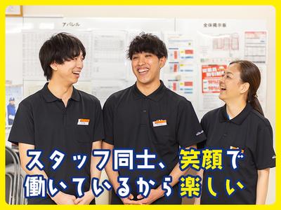 BINGO 自由が丘店のアルバイト写真