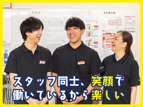 BINGO（ビンゴ） 渋谷モディ店のアルバイト写真